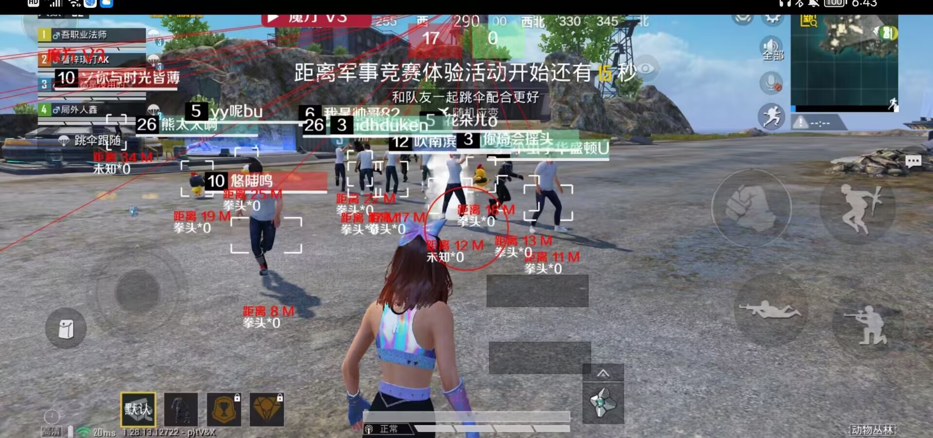 玩家心声：我为何选择或抵制和平精英辅助软件