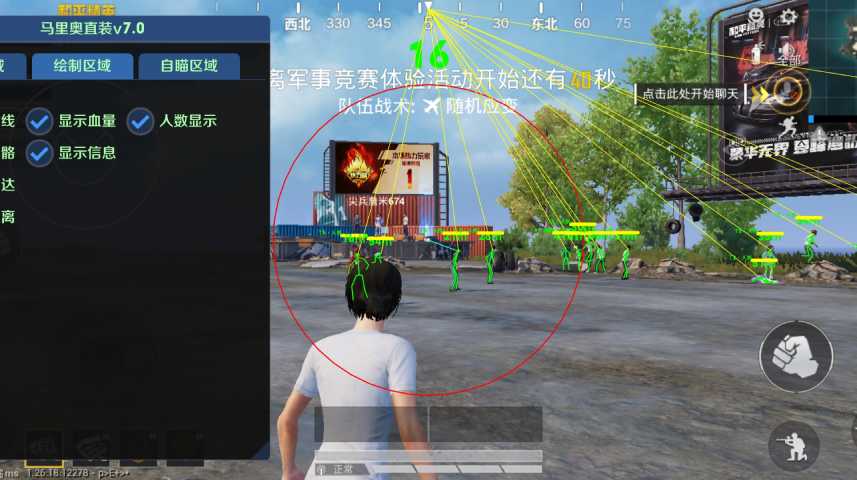 揭秘和平精英辅助工具的真相：你真的需要它吗