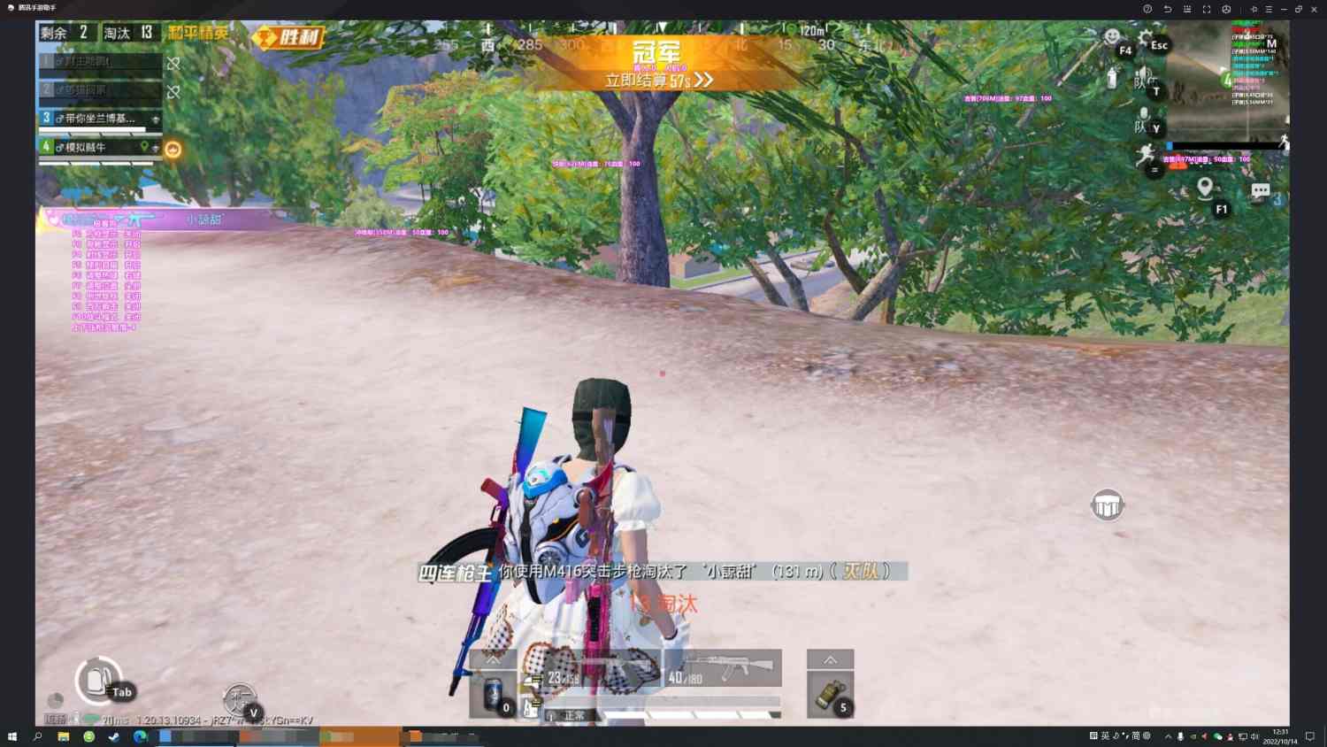 开和平精英辅助如何不封号?