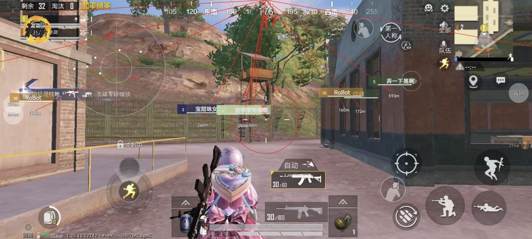 和平精英模拟器高清版辅助【年货】稳定防封 无后坐力 人物透视 射线方框 锁死自瞄 人数距离 高清绘制 子弹追踪
