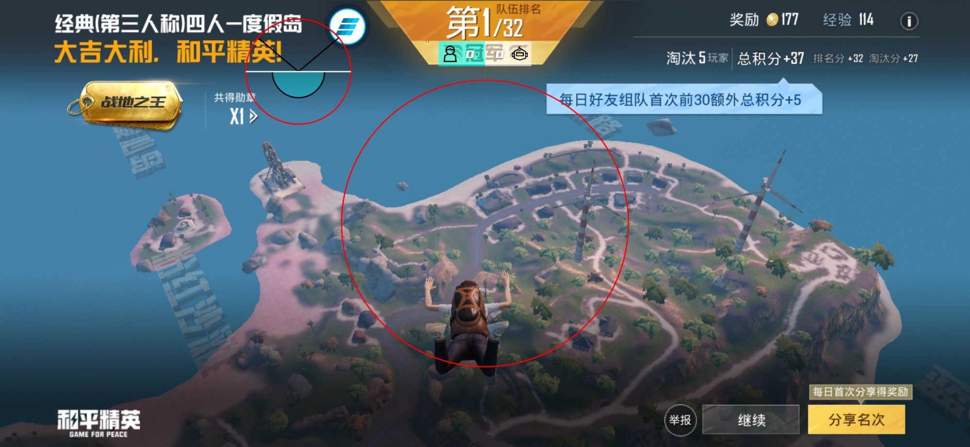 和平精英游戏中最近发现的和平精英辅助工具介