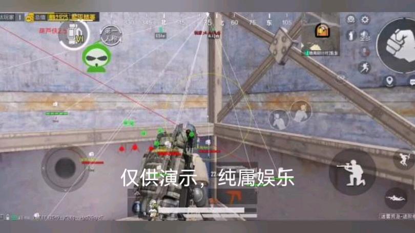 和平精英《恶魔之眼》辅助