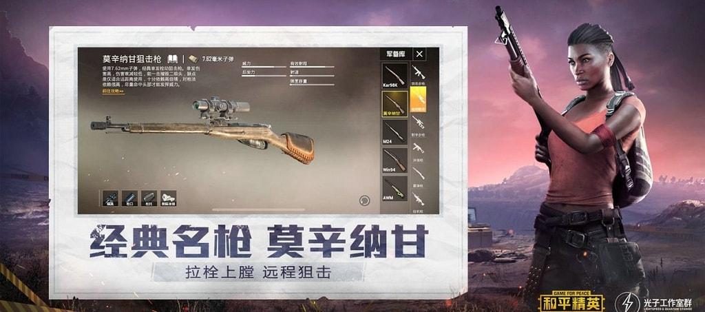 和平精英ios《流浪地球》外挂拯救iOS市场