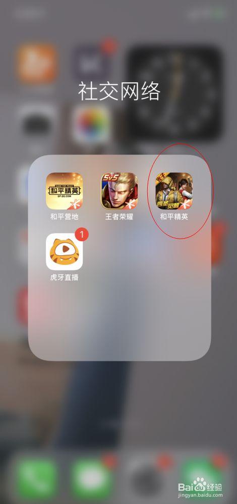 和平精英紫色的标是什么