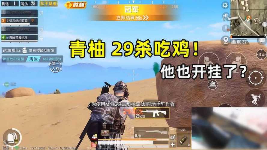 和平精英辅助【DODO】