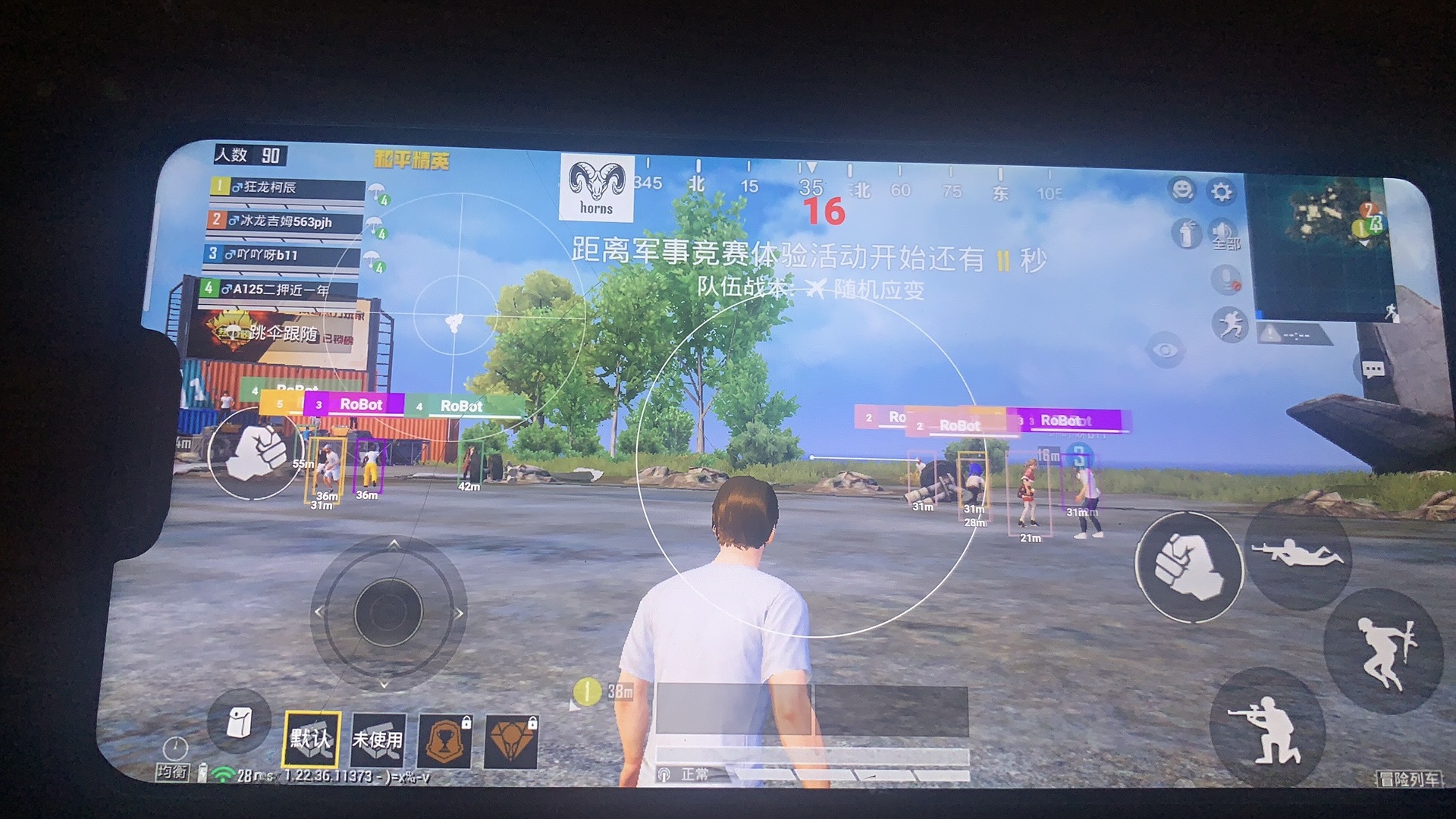 和平精英辅助【云神直装V1.0】枪械无后 人物加速 子弹追踪 人物飞天 秒换子弹
