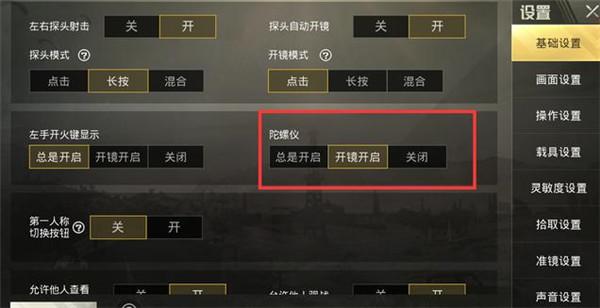 和平【涂山红红】辅助轻便直装工具,重现丝滑畅快体验