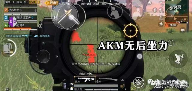 【神罚特别版】✅支持所有电脑系统，支持模拟器高清版。人物透视 锁死自瞄 射线方框 物资显示