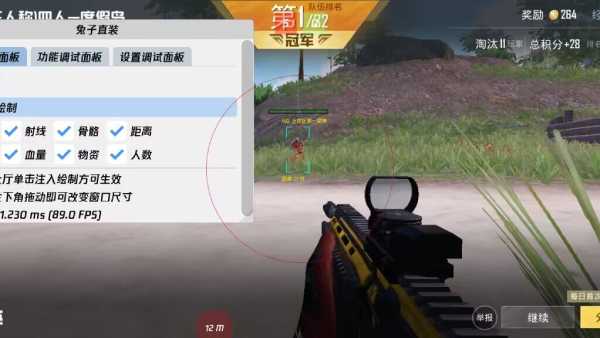 和平精英保时捷IOS免越狱免签名辅助科技