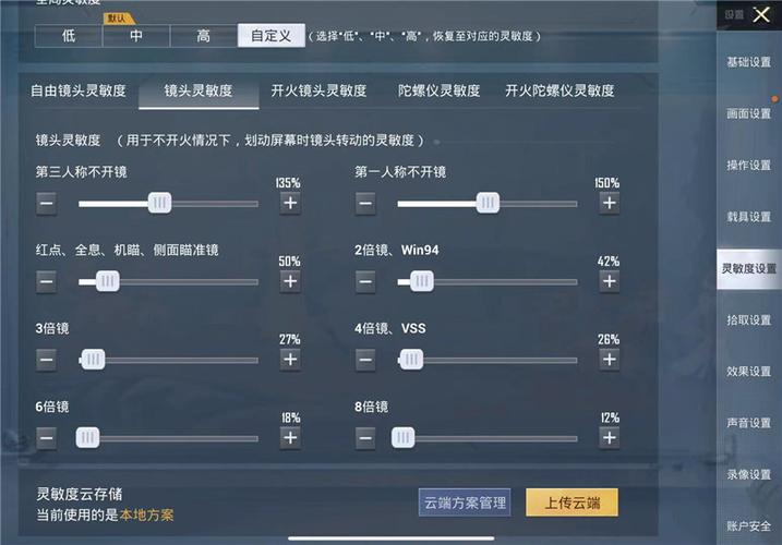 和平精英辅助【CK直装V1.0】启动器直装 预判自瞄 子弹追踪 子弹飞天 全新功能 人物透视