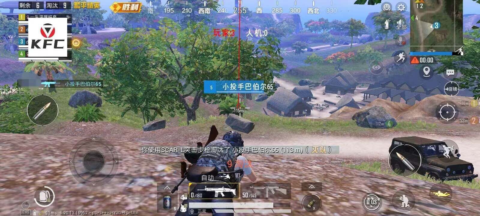如何识别和防范和平精英游戏中的外挂行为