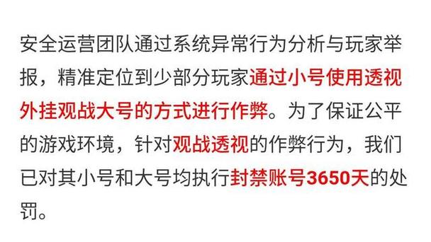 和平精英辅助【凯蒂猫一体直装】人物透视 平板视角 无后坐力 锁死自瞄 子弹追踪 方框射线 骨骼显示 物资显示